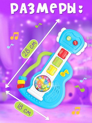 Музыкальная игрушка «Гитара», звуковые и световые эффекты