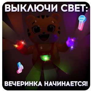 Музыкальная игрушка «Тигруля-танцуля», звук, свет, танцует
