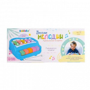 Музыкальная игрушка «Металлофон»