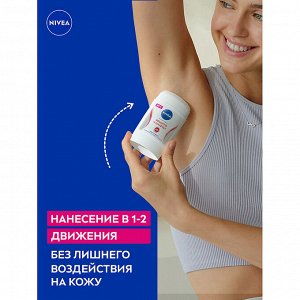 Део стик женский Защита и комфорт 50 мл