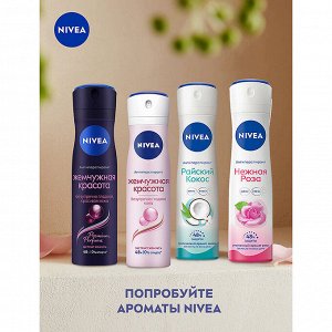 Део спрей женский Нежная роза 150 мл