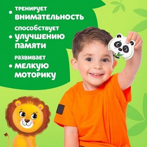 Макси-пазлы с глазками «Весёлые друзья», 4 пазла, 8 деталей