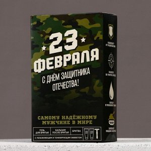 Подарочный набор «С 23 Февраля!»: гель для бритья и бальзам после бритья 2x110 мл, бритва, HARD LINE