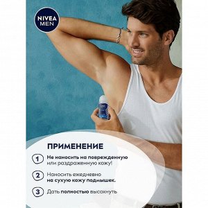 Део шарик мужской Грейпфрут и мята 50 мл