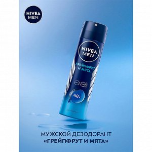 Део спрей мужской Грейпфрут и мята 150 мл