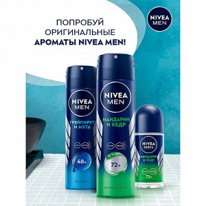 Део спрей мужской Грейпфрут и мята 150 мл
