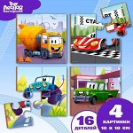 ☑ ︎Пазлы для малышей, развивающие игры