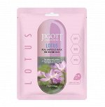 Ампульная маска с экстрактом лотоса Jigott Lotus Real Ampoule Mask