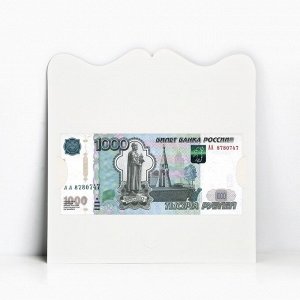 Конверт для денег формовой «Настоящему мужчине», 17.5 х 8 см