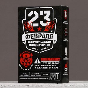 Подарочный набор «23 Февраля»: гель для бритья и бальзам после бритья 2x110 мл, бритва, HARD LINE