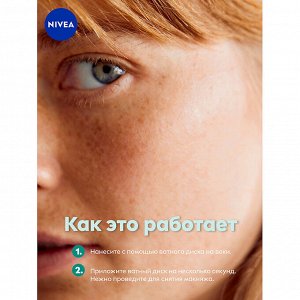Нежное средство д/удаления макияжа с глаз 125 мл.