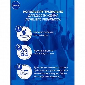 Мицеллярная вода MicellAIR Дыхание кожи для нормальной и комбинированной кожи 400 мл