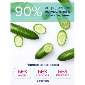 Гиалуроновый гель для лица CARE 100 мл
