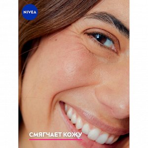 Увлажняющий крем Care для всех типов кожи 100 мл.