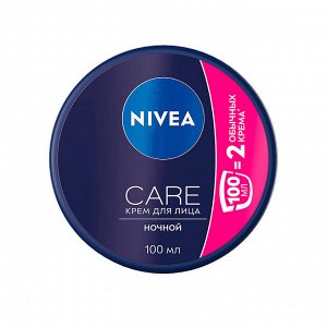 Увлажняющий крем Care Ночной 100 мл