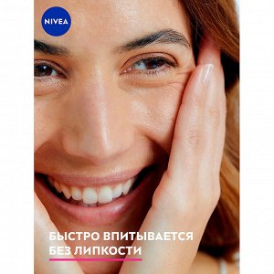 Увлажняющий крем Care Ночной 100 мл