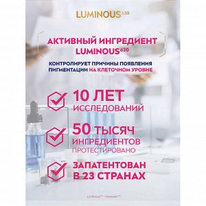 Крем-флюид выравнивающий тон 40 мл