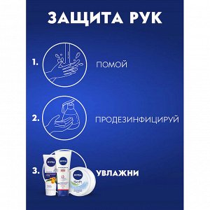 Крем-мыло Крем Софт 100 гр.