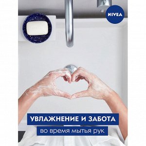 Крем-мыло Крем Софт 100 гр.