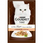 Gourmet Ala Carte пауч 85гр д/кош Лосось/Овощи в подливке (1/24)