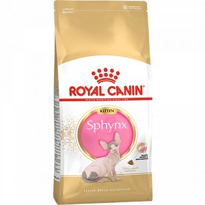 Royal Canin д/котят Kitten Sphynx д/сфинксов 2кг (1/6)