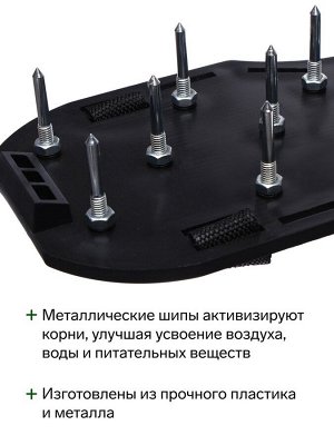 Сандалии для аэрации газона, набор 2 шт., Greengo