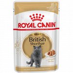 Royal Canin пауч 85гр д/кош Adult British д/британ короткош Соус (1/12)