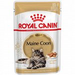 Royal Canin пауч 85гр д/кош Adult Maine Coon д/мейн кунов Соус (1/24)