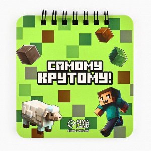Подарочный набор «С 23 февраля», блокнот 13.5?15 см, 48 листов, мини ручка