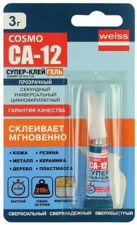 СУПЕР КЛЕЙ ГЕЛЬ COSMO CA-12, Клей-гель секундный, тюбик 3 гр
