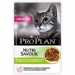 Pro Plan пауч 85гр д/кош Delicate чувств.пищевар Ягненок/Соус (1/26)