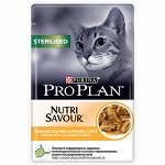 Pro Plan пауч 85гр д/кош Sterilised кастр/стерил Курица/Соус (1/26)