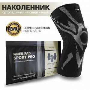 Суппорт коленный LEONIDOVICH 1шт - черный