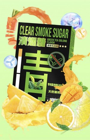 Clear smoke sugar для легкого отказа от курения, 12 шт