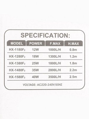 Фильтр внутренний Sea Star HX-1380F2, 1800 л/ч, 25 Вт, высота подъема воды 1,8 м
