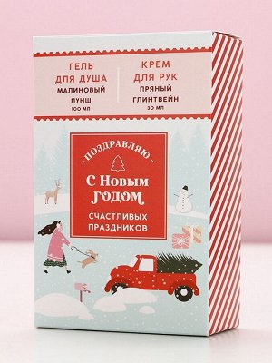 Подарочный набор «Счастливых праздников»: гель для душа 100 мл и крем для рук 30 мл, Чистое счастье