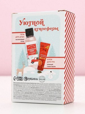 Подарочный набор «Счастливых праздников»: гель для душа 100 мл и крем для рук 30 мл, Чистое счастье
