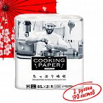 Полотенце кухонное INSHIRO белый, 2-х слойные 2 рулона в упаковке