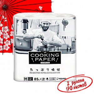 Полотенце кухонное INSHIRO белый, 2-х слойные 2 рулона в упаковке