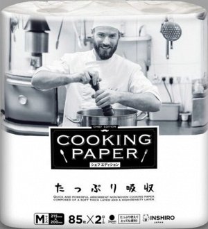 Полотенце кухонное INSHIRO белый, 2-х слойные 2 рулона в упаковке