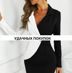 Платье