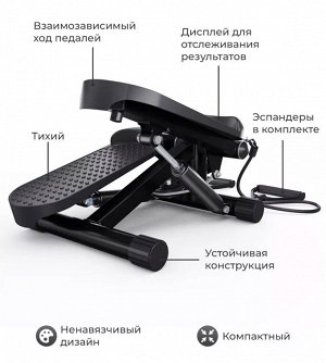 Степпер тренажер для ног с эспандерами