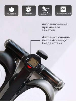 Степпер тренажер для ног с эспандерами