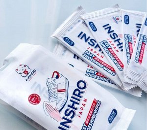 Салфетки влажные для чистки обуви INSHIRO в индивидуальной упаковке 10 шт/упак