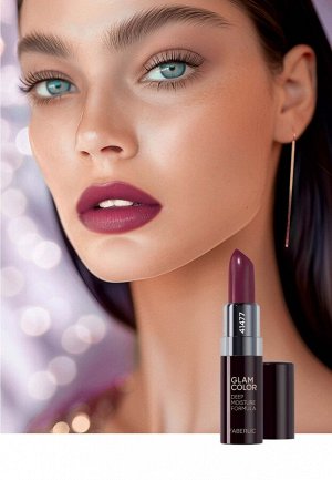 Ухаживающая губная помада Glam Color