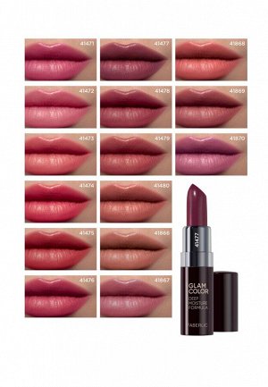 Ухаживающая губная помада Glam Color