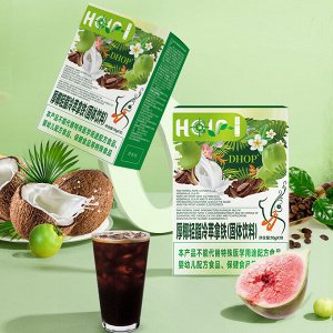 Кофейный напиток для снижения веса с лактозы и бифидобактериями, 10 стиков