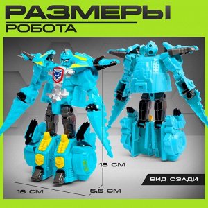 Робот-динозавр «Трицератопс», трансформируется, цвет голубой