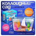 Гипермаркет для детей! Откройте мир опытов и экспериментов✨