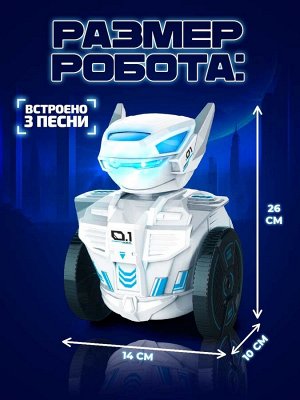 Электронный конструктор SMARTBOT, на радиоуправлении